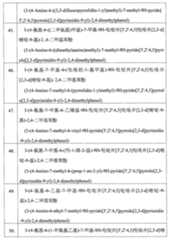 Figure 113105161-A0202-12-0020-71