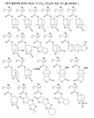 Figure 112015019095925-pct00041