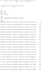 Figure IDA0000137672500000141