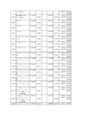 Figure 2023175888001739