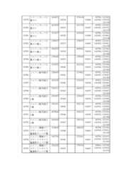 Figure 2023175888001238