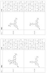 Figure 2024054409000166