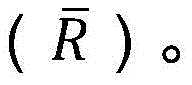 Figure BDA0001469540470000145