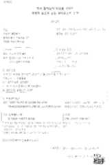 Figure 112021006642689-pat00031