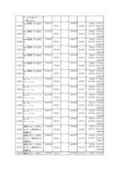 Figure 2023175888001690