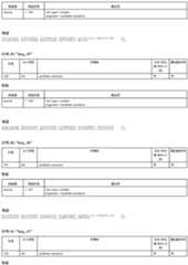 Figure PCTCN2022109039-appb-000040