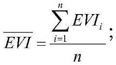 Figure FDA0003307987790000034