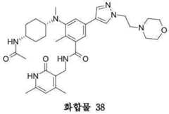 Figure 112019102334849-pat00125