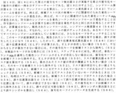 Figure 2023145493000045