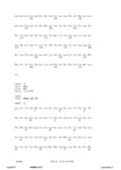 Figure 12_A0101_SEQ_0016