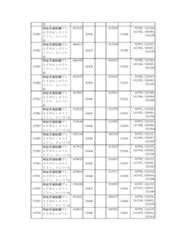 Figure 2023175888001307