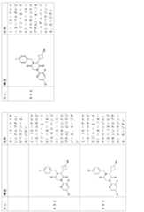 Figure 2024054409000249