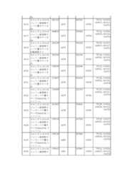 Figure 2023175888000301