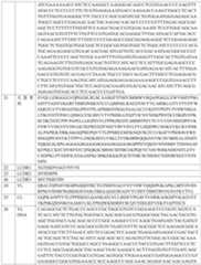 Figure PCTCN2021130930-appb-000005