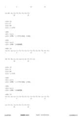 Figure 12_A0101_SEQ_0062