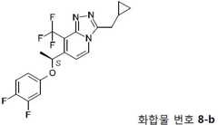 Figure 112016070154323-pct00070