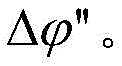 Figure BDA0002375070540000146