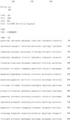 Figure IDA0002581779080001441