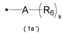 Figure 112017090391295-pct00122