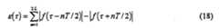 Figure 00490002