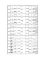 Figure 2023175888001510