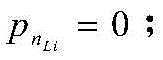 Figure FDA0002761529930000015