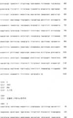 Figure ISA00000192022500071