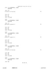 Figure 12_A0101_SEQ_0425