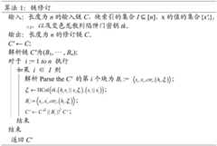 Figure BDA0001876439520000271