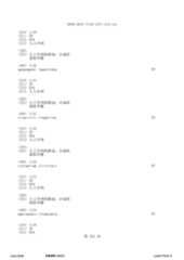 Figure 12_A0101_SEQ_0552