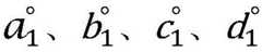 Figure BDA0003365186940000132