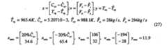 Figure imgb0048
