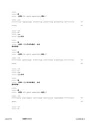 Figure 12_A0101_SEQ_0150