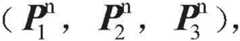 Figure FDA0002860488960000041