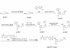 Figure 2023525047000385