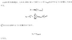 Figure 2023145493000111