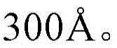 Figure BDA0003805054140000152