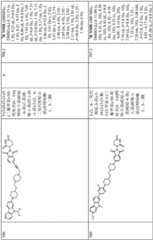 Figure GDA0003638934920009641