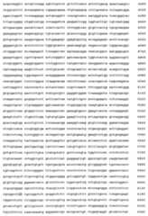 Figure 108128641-A0202-12-0517-581