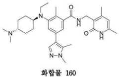 Figure 112019102334849-pat00258