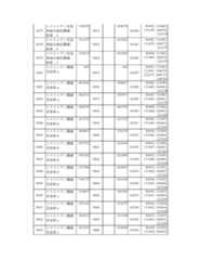 Figure 2023175888000653