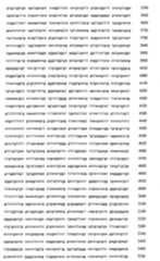 Figure 106137461-A0202-12-0280-131