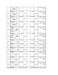 Figure 2023175888001943