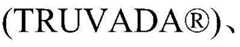 Figure BDA00025729239400031833