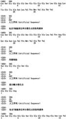 Figure ISA0000176163910000681