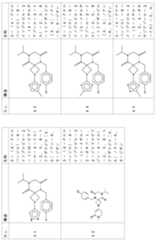 Figure 2024054409000049