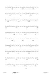 Figure 12_A0101_SEQ_0261