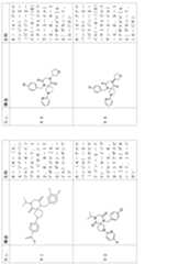 Figure 2024054409000060