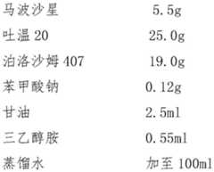 Figure BDA0003224613880000082