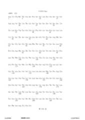 Figure 12_A0101_SEQ_0210